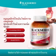 Blackmores coq10 coq10 Nourishes The Heart Blood Vessels HeartHealth 300mg