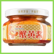 姑香即食海鮮蟹黃醬 102 g 拌飯醬拌面紫菜包飯蟹黃沙拉醬蟹黃調味醬102g