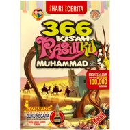 (BUKU) 366 Kisah Rasulku MUHAMMAD SAW