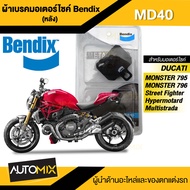 Bendix ผ้าเบรค MKMD39 MKMD40 BREMBODUCATI MONSTER795796MULTISTRADA(2010-14)STREETFIGHTER848HYPERMOTA