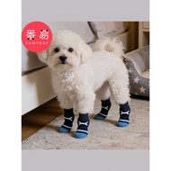 Pet Socks A1pq808-Puppy Dog Socks Pet Small Dog Shoes Socks Foot Cover Indoor Teddy Dog Socks