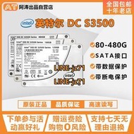 Intel/英特爾 S3500 80G/120G/160G/300G/480G拆機零售版固態硬盤