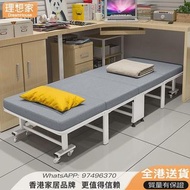 bed 鐵藝摺疊床 床 午睡椅 床架 摺椅 午休床   免安裝 午睡床 摺疊床架 Folding bed 單人床（Iron folding bed  nap bed） H-H12389-R