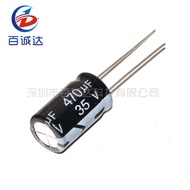 50PCS/SET 35V 470UF 470uf35v 10*17 Electrolytic capacitor 35v 470uf 10x17
