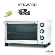 Kenwood - MO740 Kenwood 電焗爐