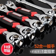 Multifunctional 52-in-1 Socket Dog Bones Eight-in-1 360 Rotating Set Universal Wrench Multi-Specific