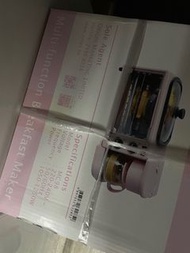 全新早餐機