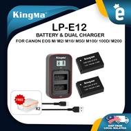 KingMa DSLR Camera Battery LP-E12 and LCD Dual Charger Set for Canon Camera M50 M50 MKII M100 M200 M