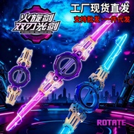 Children Fire Sword Double-Blade Retractable Light Sword Colorful Light Rotating Blade Boy Laser Swo
