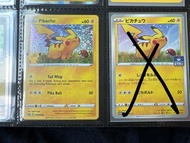 Ptcg pikachu 比卡超