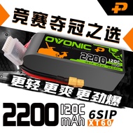 Ovonic ovonic 2200mAh 120C 4S 6S 14.8V 22.2V 17cm Through Drone Battery