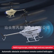2.5ch通道避障感應遙控飛機 帶陀螺儀黑鷹戰鬥直升機模型玩具