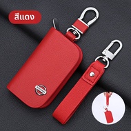 RUITUO | เคสกุญแจรถยนต์หนังสำหรับ Nissan รุ่น X-Trail Teana Tiida Pathfinder ชุดที่ 14