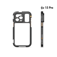 Fotorgear Phone Rig Cage ProII เคสมือถือแบบโปร 15 Pro ใส่เลนส์มือถือเสริมฟิลเตอร์ได้ ส่งด่วนภายในวัน