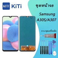 Samsung A30S LCD Display จอ + ทัช Samsung galaxy A30S (ปรับแสงได้/incell)