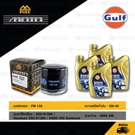 FULL MOTO Synthetic Oil Change Kit Gulf Syntrac 4T [5w-40] For GSX-R1000/Hayabusa/Vl800 C50 Boulevar