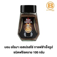 บอน อโรม่า กาแฟสำเร็จรูป 100 กรัม Bon Aroma Instant Coffee 100 g.