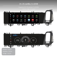 หน้าจอมัลติมีเดียสำหรับผู้โดยสาร Porsche Cayenne 2024-2025 ระบบกดควบคุมในรถแบบ 2K รองรับการใช้งานกับ