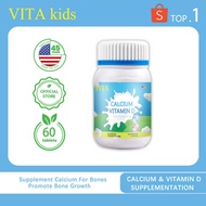 S02 VITA Calcium&amp;D2 tablet 60pcs Promote bone growth and supplement calcium