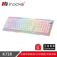 irocks K71R 白色 RGB無線 機械式鍵盤-Gateron 紅軸