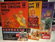 機動戰士 高達 鋼彈 Gundam The Origin 1-15期 安彥良和 台灣角川 非hg robot魂 GQuuuuuux