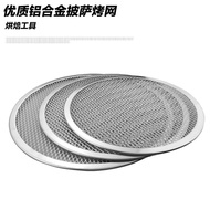 Hot Sale Pizza Tools Aluminum Thickened Pizza Baking Pan Mesh Pizza Mesh Mesh Sieve 6-22 Inch piz