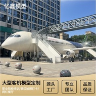 Large Passenger Airplane Model c919Passenger Aircraft Large Passenger Aircraft Simulation Teaching C