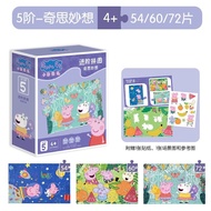 Puzzle 2 Years Old Educational Children 3 to 6 Years Old Toddler Boys Girls Baby Advanced Puzzle Toy