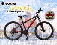 พร้อมส่ง!! จักรยานเสือภูเขา WINN รุ่น SPINNER 27sp. 27.5"