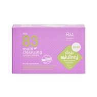 Rii 83 Multi Cleansing Cotton สำลีแผ่น Rii 83 Multi Cleansing Cotton Sheet 54 แผ่น #สีม่วง