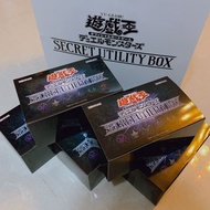 遊戲王聖誕禮盒Secret Utility box