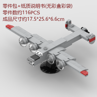B- 24 B- 29 Long-Range Bomber Delivery Bracket Small Particle Building Blocks MOC Model Assemble Toy