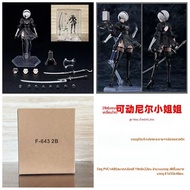 Bandai | ฟิกเกอร์ใหม่ Ko Figure Figma A2 ตัวละคร Nier: Automata 2b แบบขยับได้ ของสะสม ของเล่น ของขวั
