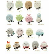 ♛Sumikko Gurashi Keychain Plushiekeychain pouch