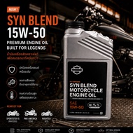 Revmaxsyn15w-50sporter S (RH1250) Pan America 1250 NIGHTER 975