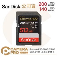 ◎相機專家◎ SanDisk Extreme Pro SDXC 512GB 200MB/s 512G 增你強公司貨