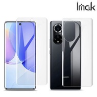 華為HUAWEI Nova 9 4G Imak 水凝盾三代 全屏覆蓋保護貼 手機後背貼 水凝貼 雙片裝 5843A