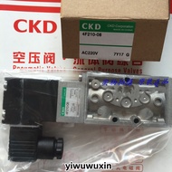 Xikaili CKD Pioneer Type 5-Pass Valve 4F210-08 4F110-08 4F310-10 DC24V AC220V