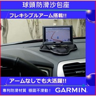 garmin50 garmin57 garmin52 garmin65 DriveSmart55 Ball Frame Special Fixing