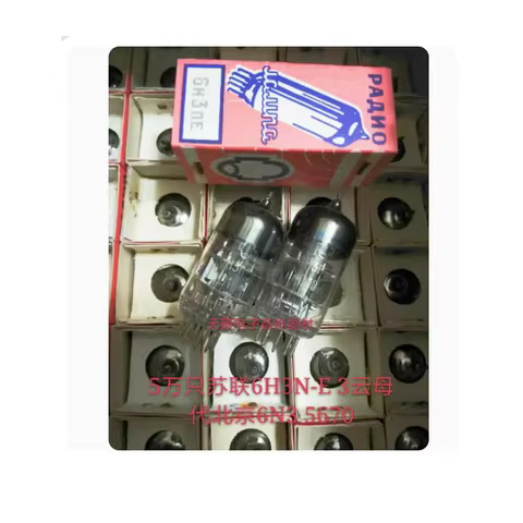 The all-new Soviet 6H3N-E electronic tube can replace Beijing 5670/396A/2C51
