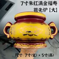 YMS 精品烫金祖先炉 香炉 (陶瓷 不易褪色) 祖先香爐 Ancestor Incense Burner Joss Stick Holder 1 pcs