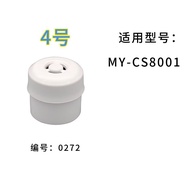 🥕QQ Midea/Midea Electric Pressure Cooker Pressure Limiting Valve Pressure Cooker Exhaust Valve Snuffle Valve Safety Defl