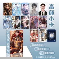 2025新品【保密发货】188男团高颜小卡渣男团简隋英邵群赵锦辛周边拍立得3寸自印LOMO卡188 men's group Gao Yan Xiao Ka slag men's group Jian 