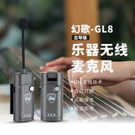 Wuhan City Tingmingxuan Technology Co., Ltd. Magic Song GL8 Wireless Musical Instrument Microphone G