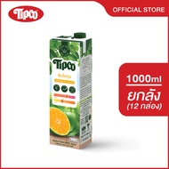 [ยกลัง] TIPCO น้ำส้มโชกุน Shogun Orange juice 100% ขนาด 1000 ml.
