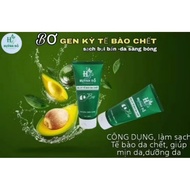 (Genuine) Huynh Do Avocado Exfoliating Gel