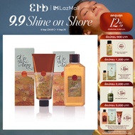 Erb Up in Arms Underarm Spa Pack เอิบ เซ็ตทำความสะอาดใต้วงแขน ทำความสะอาดล้ำลึก เพิ่มความกระจ่างใส ล