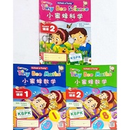 Kohwai & Young ] Nursery Tiny Bee Science/Maths Reader 1&2 KSPK I 25
