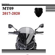 台灣現貨〖適用Yamaha MT09 MT 09 風鏡 擋風 遮陽板 2017 2018 2019 2020