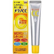 [Rohto Pharmaceutical] Melano CC Medicated Spot & Acne Intensive Treatment Double Vitamin Penetratin